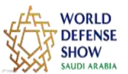 World Defense Show2026第三届沙特(利雅得)国际防务展