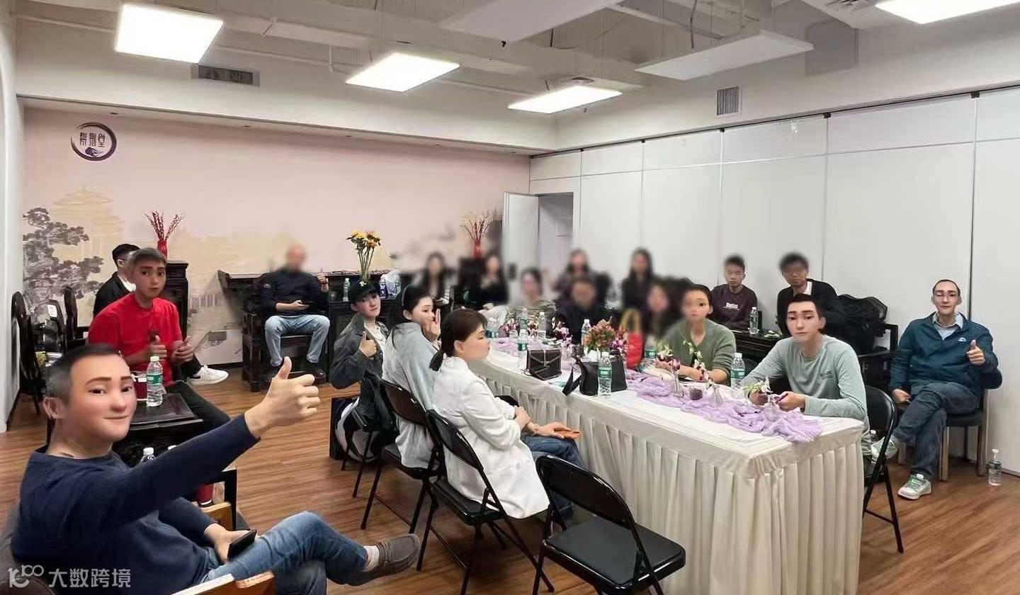 10月19日（深圳）跨镜电商交流会｜如何入局，打破信息差，跨境电商资源链接