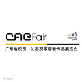 CACFair（编织+家居 Dec要么）