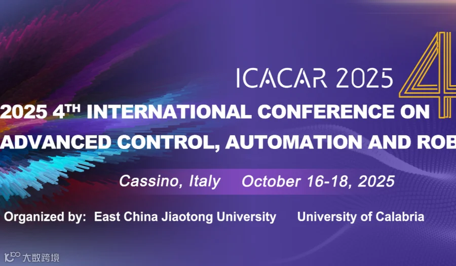 2025 第四届先进控制、自动化和机器人技术国际会议 （ICACAR 2025）