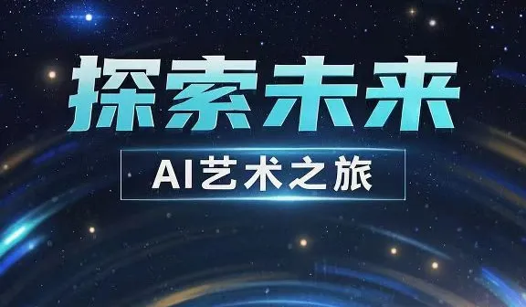 2025年海南DeepSeek提升培训开课中