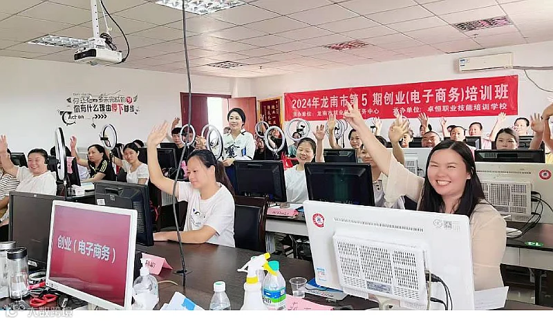 零费用技能培训免费学开启职业新机遇