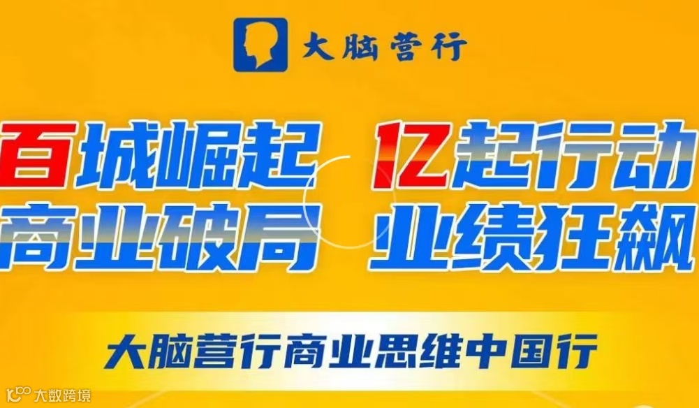 【合肥】团队提能增效，产品狂销热卖！4月1~2日《业绩狂飙》2天1晚