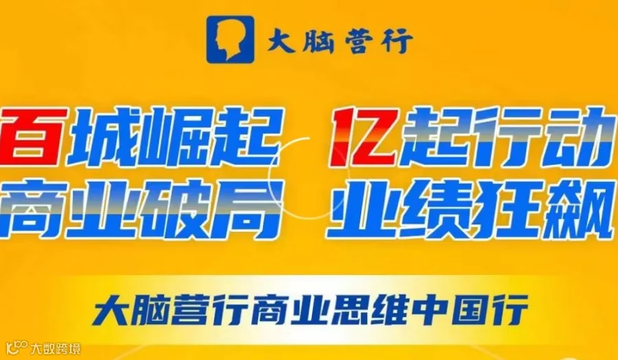 【合肥】团队提能增效，产品狂销热卖！4月1~2日《业绩狂飙》2天1晚