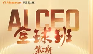 AI  CEO
