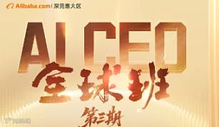 AI  CEO