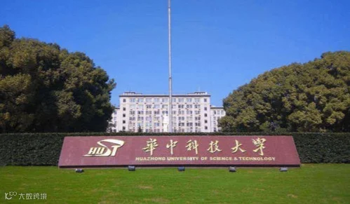 【报名】华中科技大学第十七届企业家(武汉)论坛