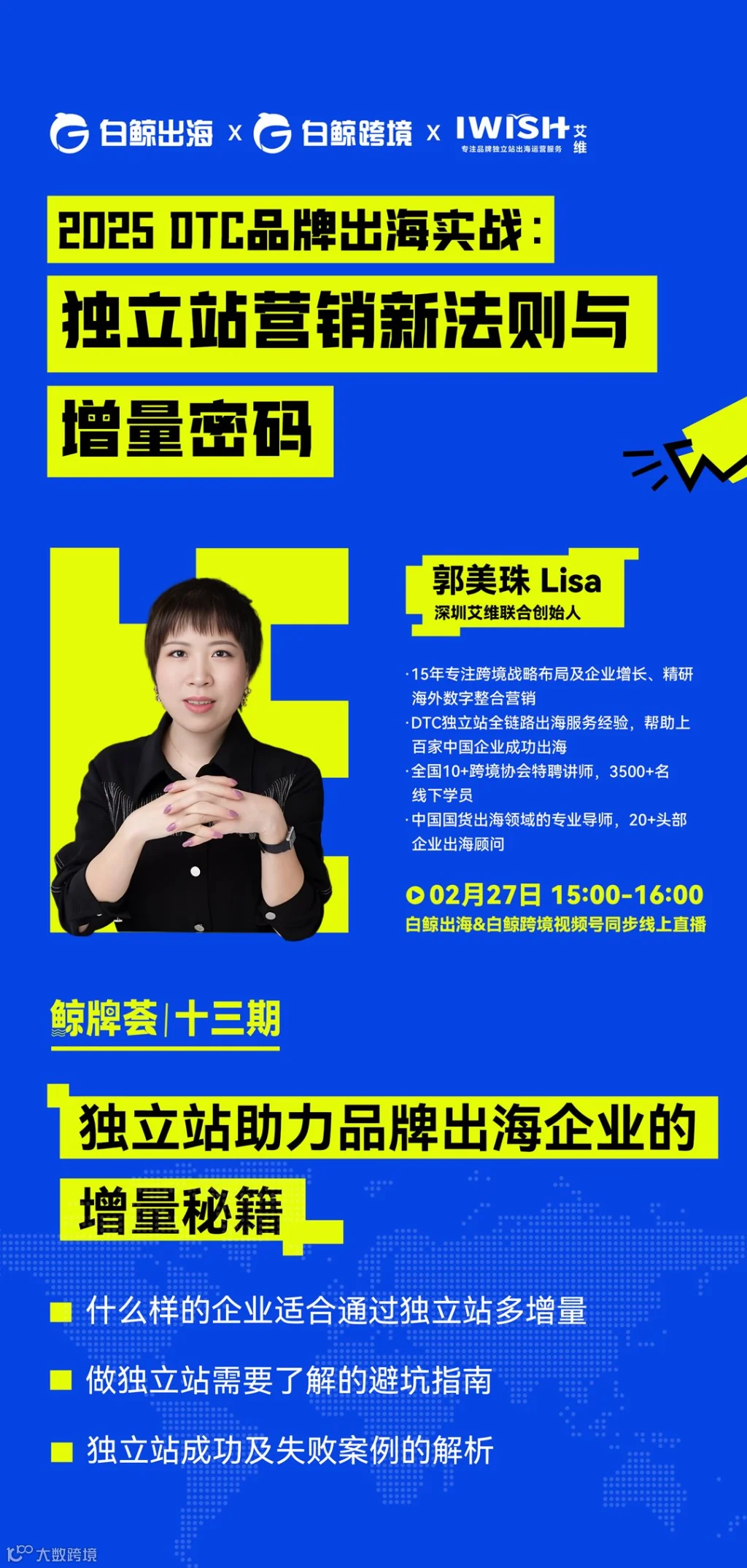 活动行.png