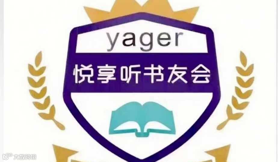 西安书友线下交流会