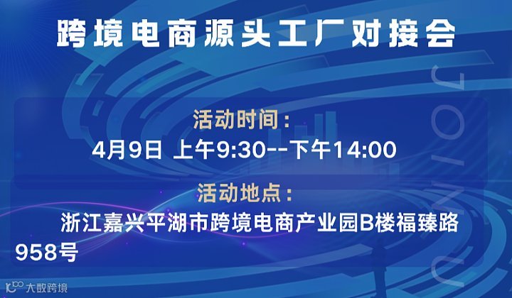 亚马逊选品教学 源头工厂对接 开品策略 选品逻辑 专利创新思维