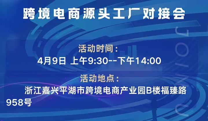 亚马逊选品教学 源头工厂对接 开品策略 选品逻辑 专利创新思维