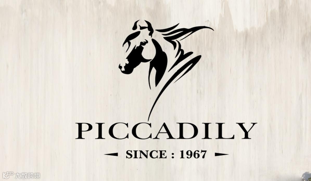 Piccadily B2B品鉴对接会