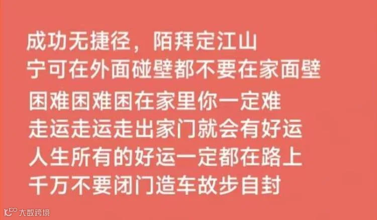830期人脉资源及项目对接会