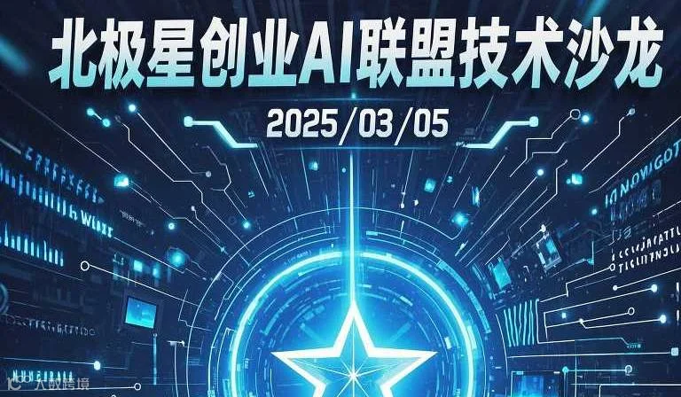 Deepseek私有化部署和垂直场景微调