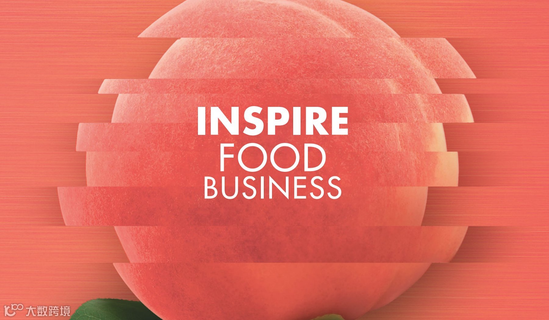 SIAL2026广州西雅国际食品和饮料展览会：西雅食品展