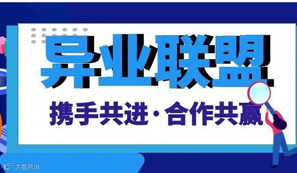 跨界破圈沙龍｜與100種力量同行，共拓教育新可能 ??