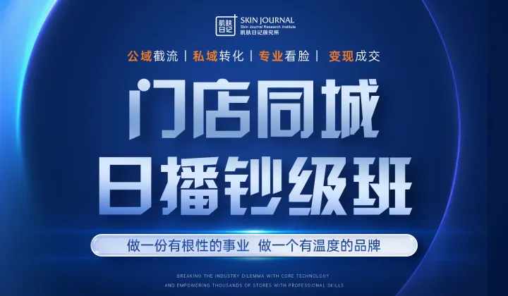 2.24—2.28门店同城日播钞<em>级</em>班