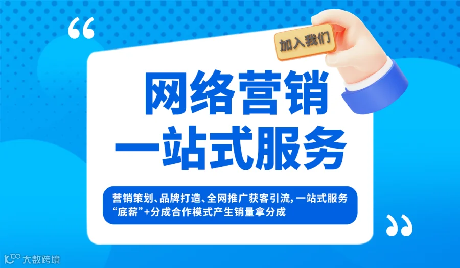 没经验、没技术、没团队？互联网做项目 我们帮您！