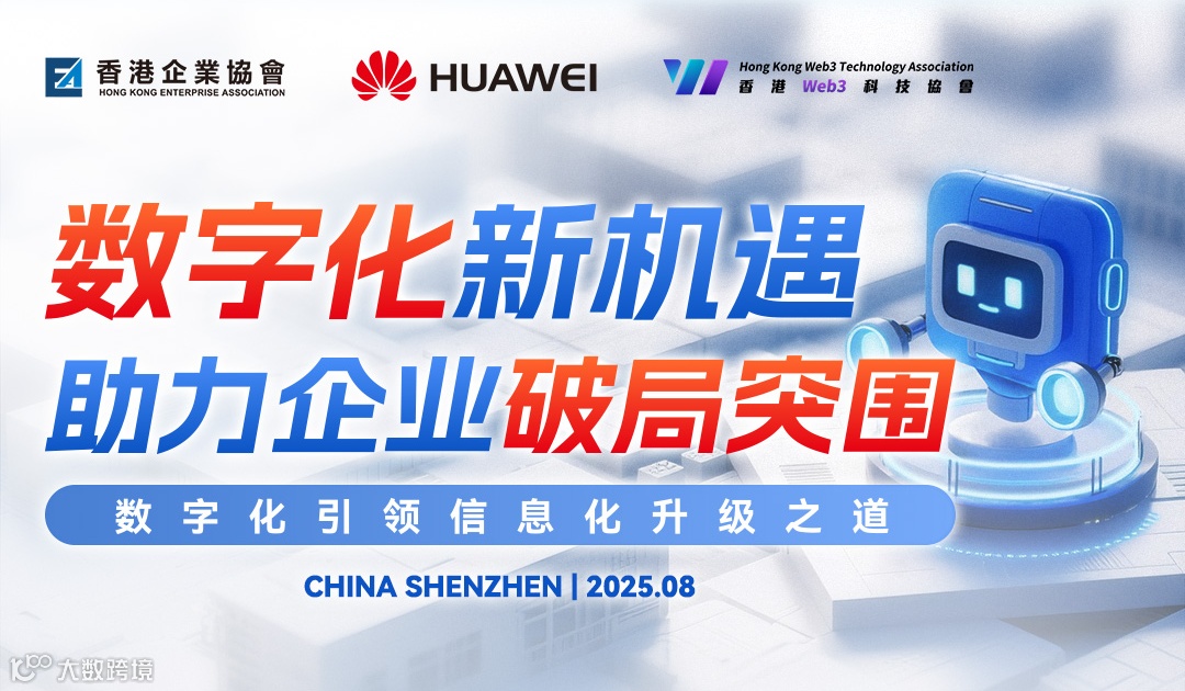 AI引领信息化科技升级之道