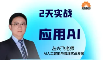 DeepSeekAI 大模型在营销领域的应用 ——8 个核心技能