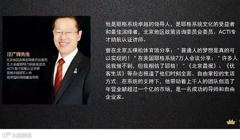 耶格成都线下交流会(汪老师亲临)