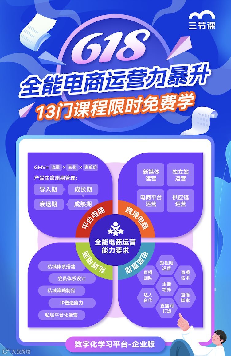 截屏2024-08-09 09.26.57.png