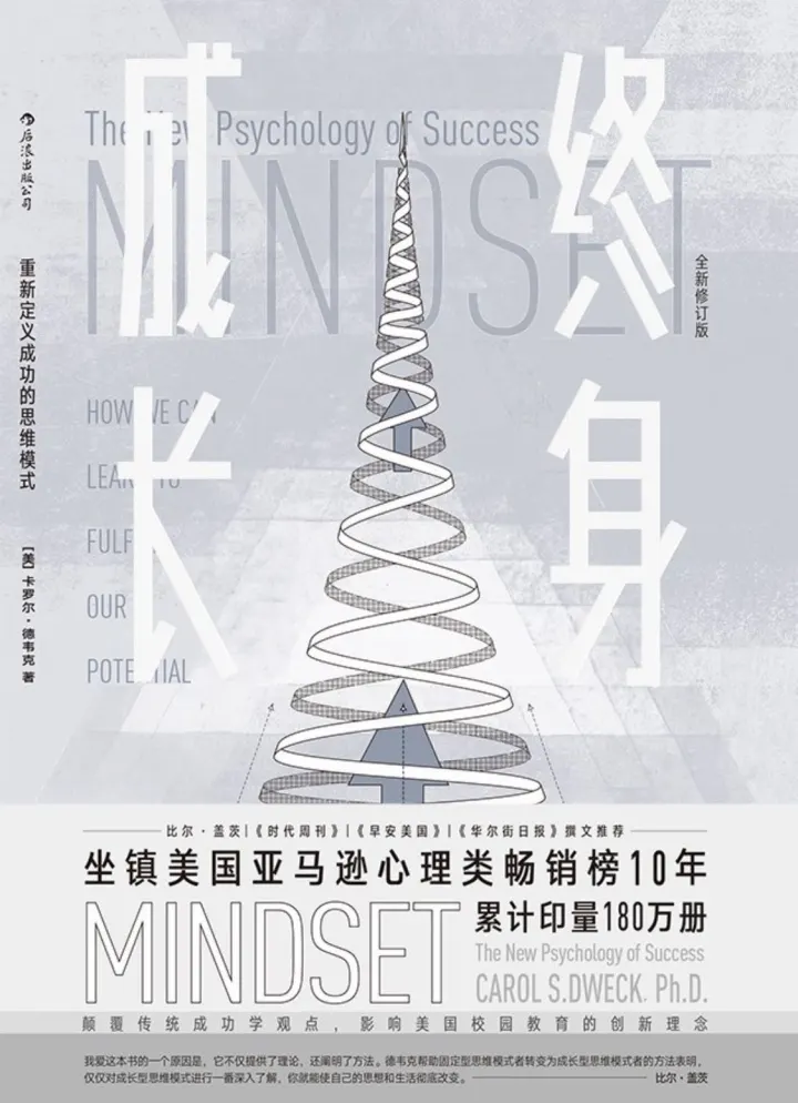 ?? 你的思維，決定你走多遠(yuǎn) | 帆書第204期《終身成長(zhǎng)》線下讀書會(huì)