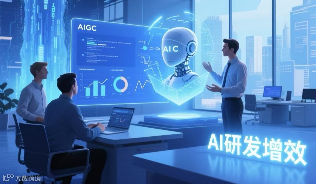 杭州敏捷社区4月活动 - 从工具创新到商业分析，探索AI时代的研发效能跃迁