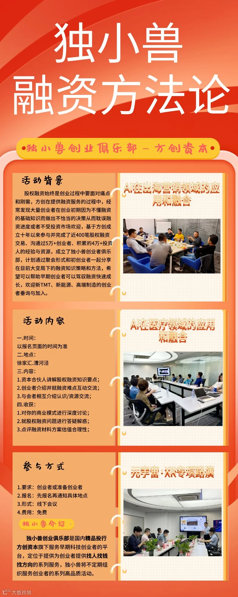 微信图片_20240513160514.png