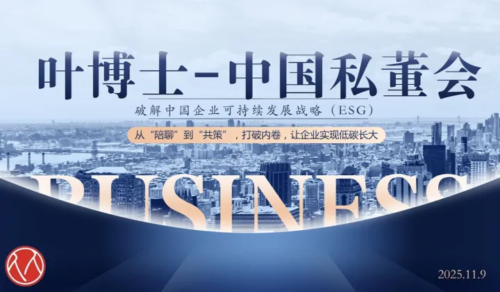 从“陪聊”到“共策”，打破内卷，让企业实现<em>低</em>碳长大