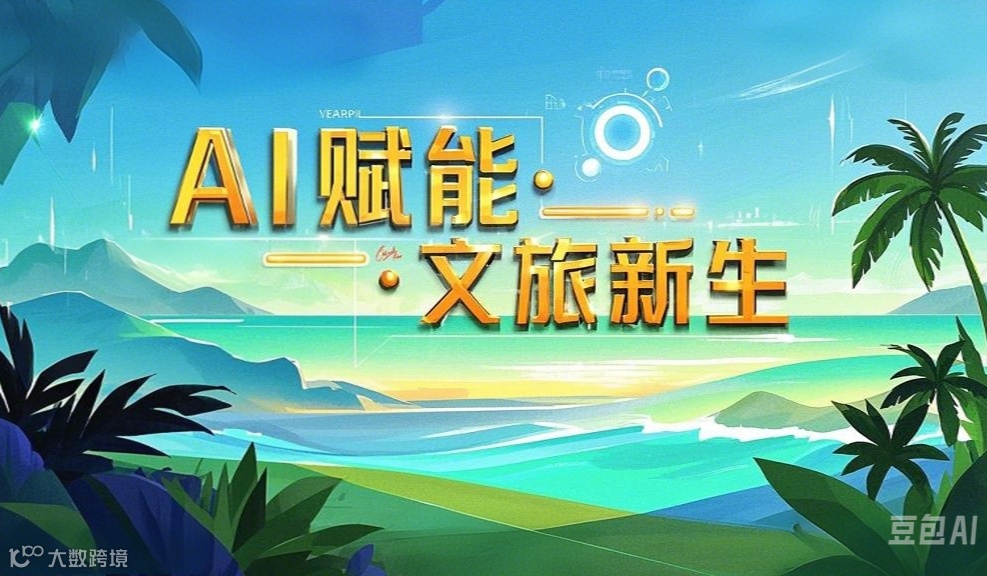 DeepSeek线下沙龙活动