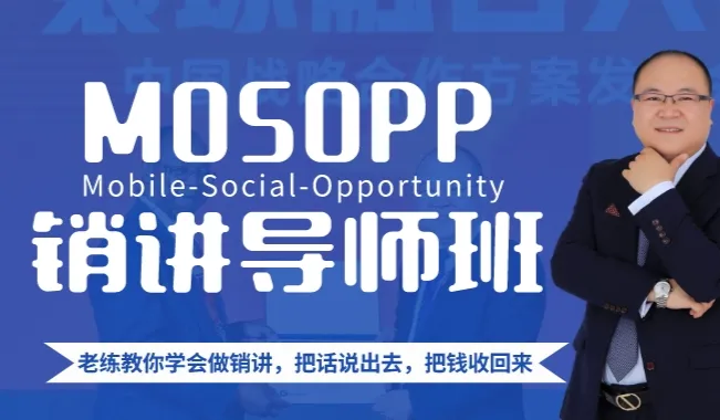 AI人工智能时代-创业者、美业、教培、大健康、企业老板必学课程（AI+引流获客+销讲变现）