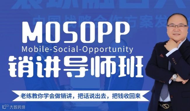 AI人工智能时代-创业者、美业、教培、大健康、企业老板必学课程（AI+引流获客+销讲变现）