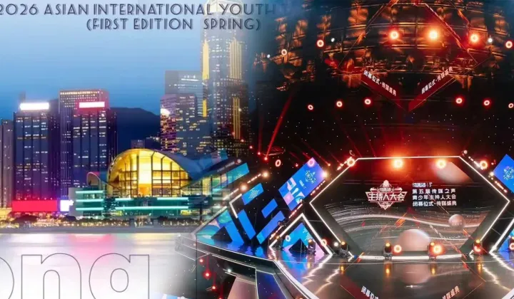 【台州展区】亚视杯国际大奖赛&传媒之声主持盛典来啦