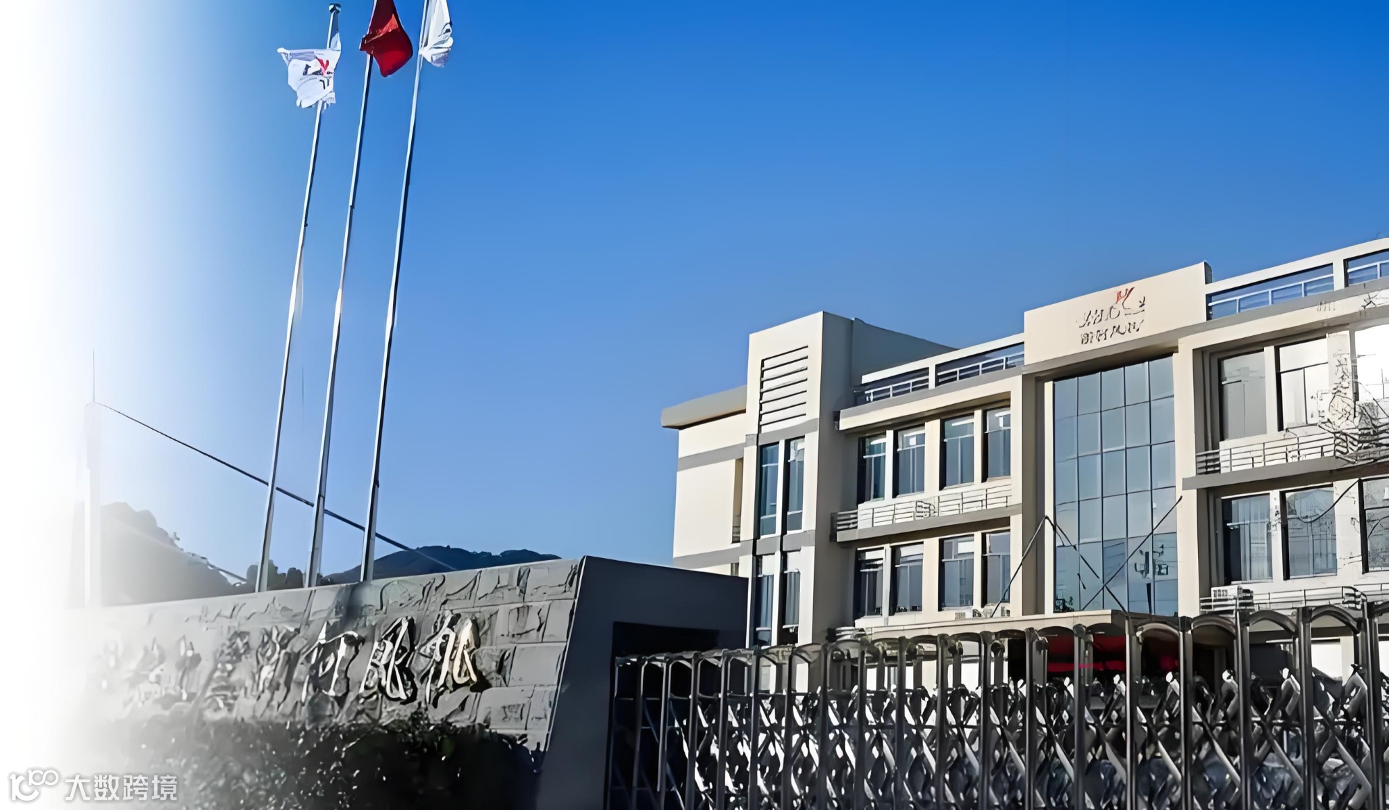 绍兴验厂：化繁为简的核心要点