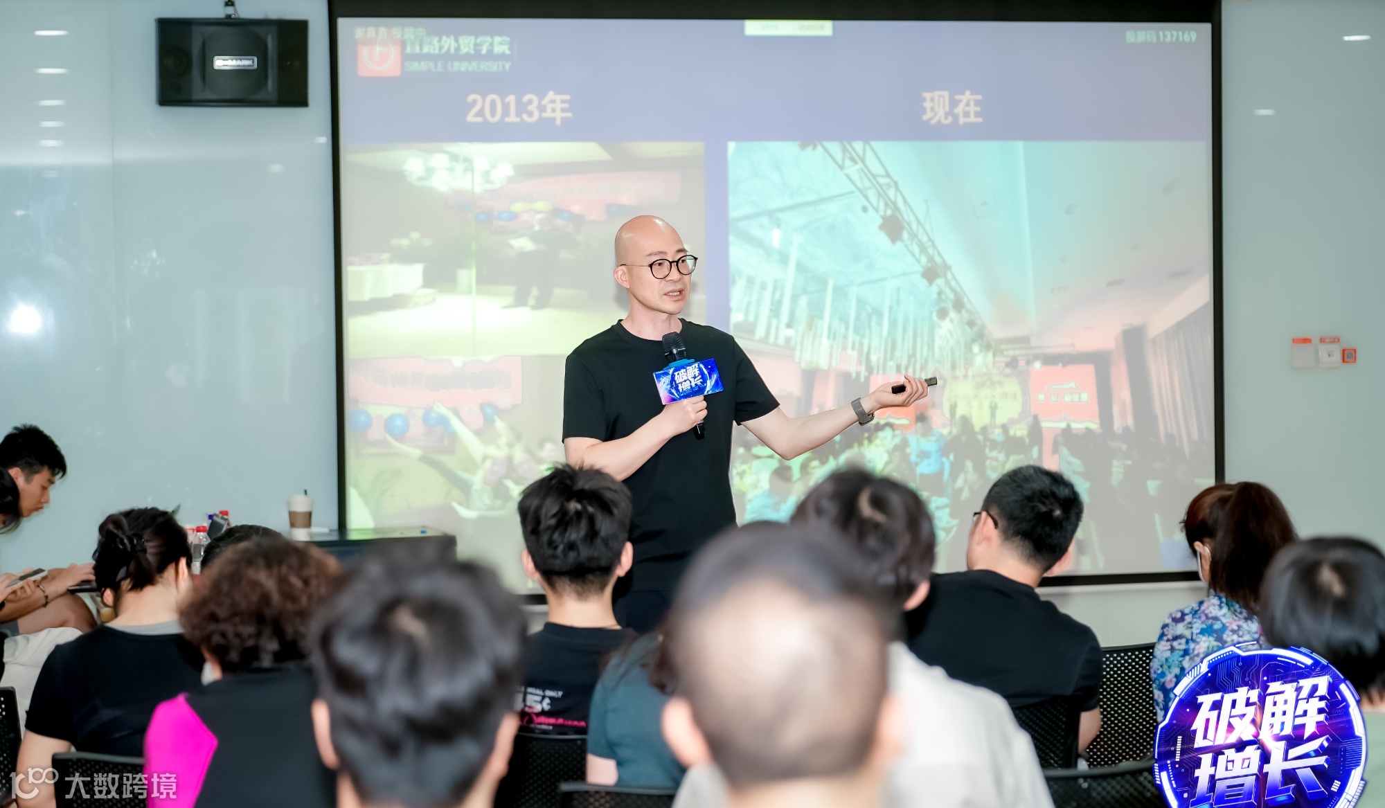 跨境电商阿里交流会|新手小白如何从0到1入局跨境全链路解读，紧跟行业趋势，打破信息差