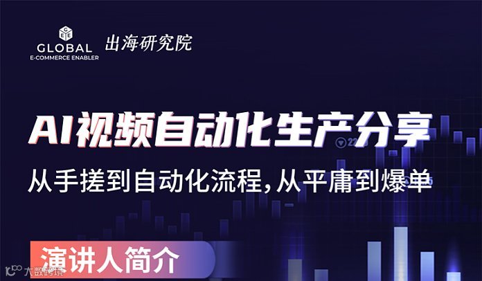 TikTok日出200条视频工作流搭建和优化分享