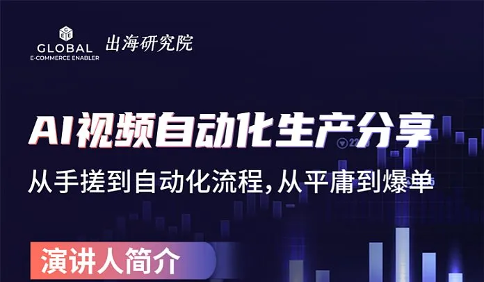 TikTok日出200条视频工作流搭建和优化分享
