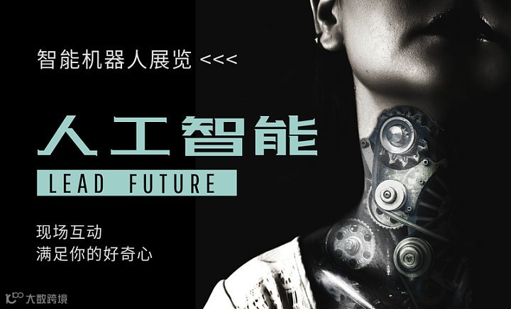 蓝海寻韩，贸开得胜-Coupang常州CP私享会