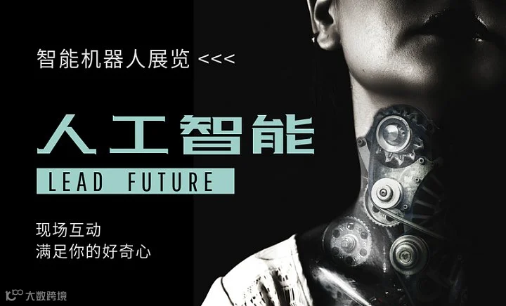蓝海寻韩，贸开得胜-Coupang常州CP私享会