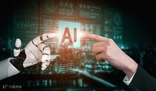 【热门岗位·补助加持】人工智能训练师培训正式启动招生！