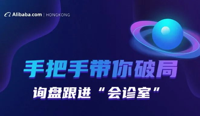 聚焦成交-业务转化能⼒诊断复盘会