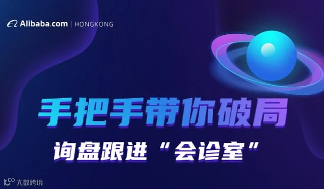 聚焦成交-业务转化能⼒诊断复盘会
