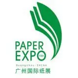 中国国际纸浆及造纸工业博览会