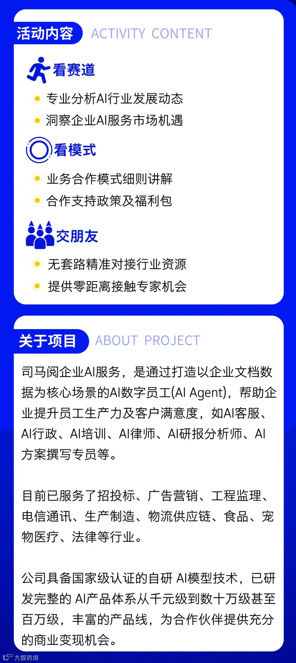 桌面2.png