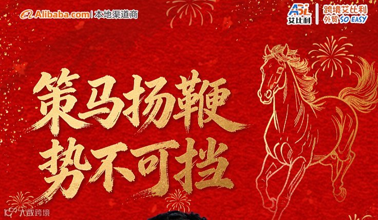 「 用小满锁定2026外贸开门红 」