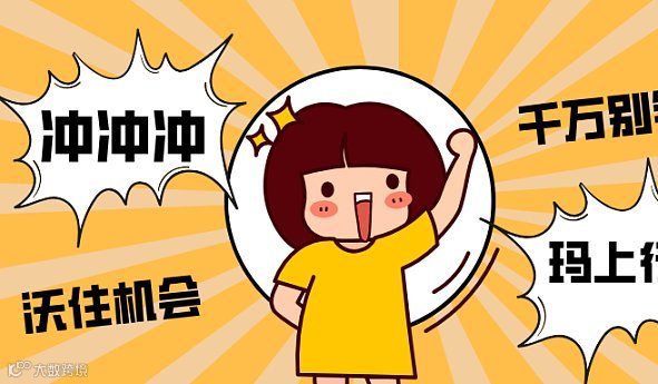 VIOMALL＆沃尔玛-极速链通沃尔玛全球电商线下沙龙