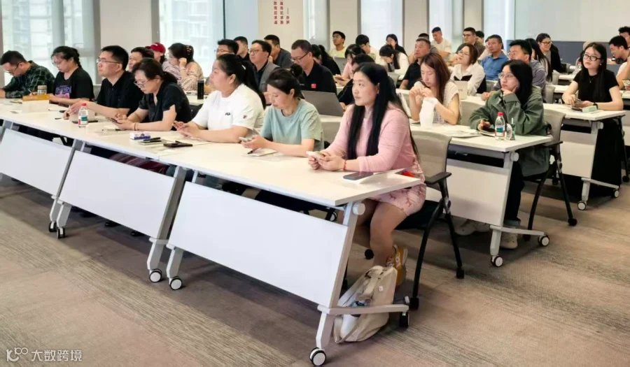扬州市跨境电商增长实战营