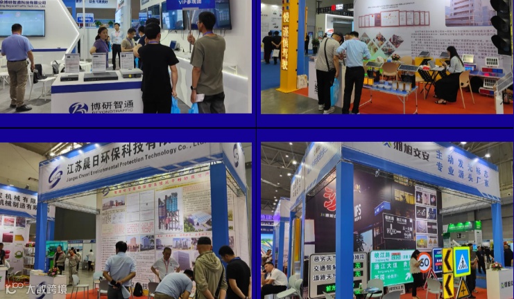 2025第八届新疆交通设施展-交通安全设施展-交通工程博览会