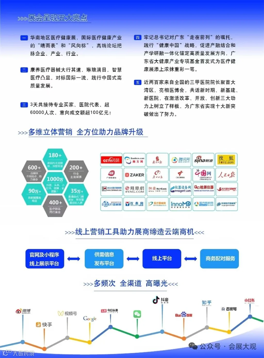 微信图片_20251210030917_205_3.jpg